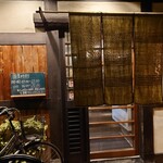 たろいも食堂 - 奈良駅徒歩12〜3分