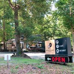 ツリーハウスカフェ ディレタント軽井沢 - 