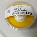 セブンイレブン - 料理写真:とろ生カボチャプリン