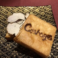 クラージュ - 