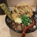 Nikunikuudon - 