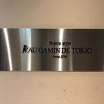 AU GAMIN DE TOKIO - 