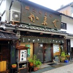 かゑで本舗 加東家 - 創業70年加東家さん