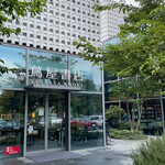 スターバックスコーヒー - 