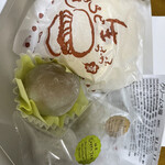 Wagashi Koubou Anan - 