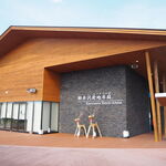 Karuizawa Hotchi Ichiba