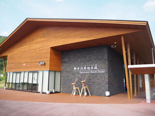 Karuizawa Hotchi Ichiba