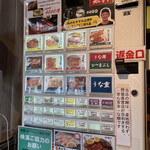 Mammaru - お店に入るとすぐ券売機が。