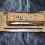 LAWSON - 料理写真:パッケージ