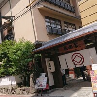 博多料亭 稚加榮 - 