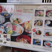 博多料亭 稚加榮 - 