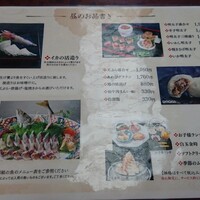 博多料亭 稚加榮 - 