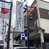 Tenyoshi - 