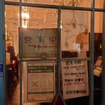 スープカレー屋 鴻 神田駿河台店 - 