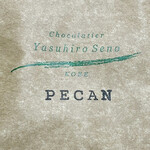 ショコラティエヤスヒロセノ神戸 - 