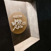 YAKITORI 燃 es - 