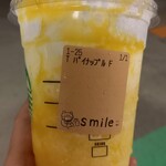 スターバックスコーヒー - 