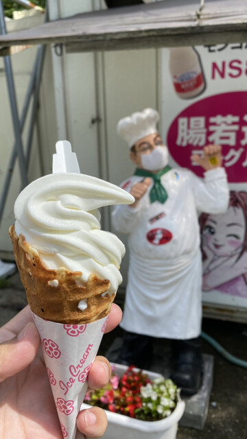 栗駒フーズ 工場直売店 - 湯沢市その他/ジェラート・アイスクリーム