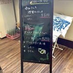 森のハンバーグ工房 ゆみさんち - 【2021年8月20日(金)】今週の週替わりランチのメインは「スパイシーチキン」