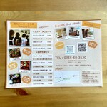 森のハンバーグ工房 ゆみさんち - ランチメニューとお持ち帰り商品メニュー