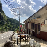 森のハンバーグ工房 ゆみさんち - 外観