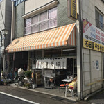 石田屋やきそば店 - 