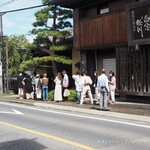 小布施堂本店 - 