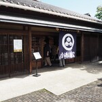 小布施堂本店 - 