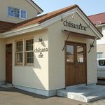 ちいさなめ - ちいさなめ