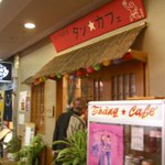 タン・カフェ - 