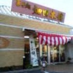 158854 - ハタダ　万々店