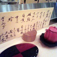 てんぷら 山の上 Roppongi 東京ミッドタウン店 - お品書きやでぇ
