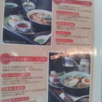 カフェレストラン メコン - 