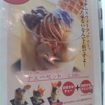 カフェレストラン メコン - 