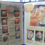 カフェレストラン メコン - 