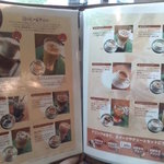 カフェレストラン メコン - 