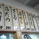 手打うどん くうかい - しょうゆ～釜揚げうどんは、コアな饂飩ファンに！