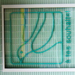 アテスウェイ - 看板