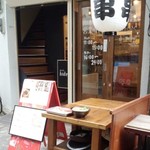 イッツシュリンプ - お昼はラーメン屋さん