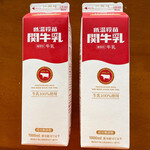 158000120 - 関牛乳　低温殺菌牛乳