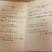 リストランテ ハナタニ - 