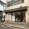 岩崎食品工業 直売店
