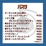 ブラッスリー・ハル - 