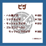 ブラッスリー・ハル - 