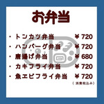 ブラッスリー・ハル - 