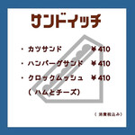 ブラッスリー・ハル - 