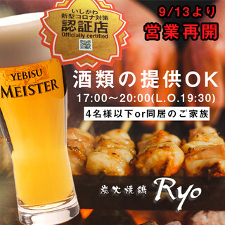 金沢商店 金沢片町店 公式