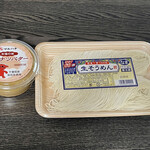 ベルク - ピーナツバター、新吉 生そうめん