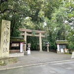 Chatsuya - 大神神社 二の鳥居