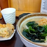 ぶつをのうどん - 